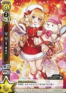 [중고]흰 고양이 프로젝트 TCG/C/캐릭터 카드/노랑/부스터 팩 제12탄[모험의 앞으로-Future of Adventure-] B12-045/120[C]:릴리 성야 Ver.
