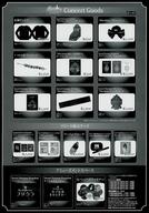 【中古】販促品 ≪音楽≫ フライヤー)7th story concert 『marchen』 SOUND HORIZON〜キミが今笑っている 眩いその時代に〜/concert goods