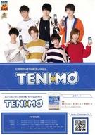 【中古】販促品 ≪演劇≫ フライヤー)TENIMO 毎日テニミュが楽しめる (7人版)