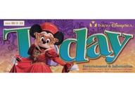 販促品 ≪諸芸・娯楽≫ tokyo disneysea today entertainment＆information 2012年10月1日〜31日 東京ディズニーシー トゥデイエンターテイメントアンドインフォメーション