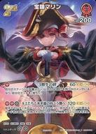 [중고] hololive OFFICIAL CARD GAME/P/레드/슈퍼 PR 팩 vol.3 hSD09-004[P]:보종 마린