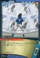 【中古】アニメ系トレカ/レア/NARUTO 疾風伝 CARDGAME 術伝-014[レア]：魔鏡氷晶