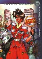アニメ系トレカ/レギュラーカード/イラストレーションカード/士郎正宗イラストレーションカード ’99 No.048：DOMINION
