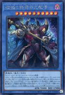 【中古】遊戯王/SE/儀式モンスター/DUELIST BOX PRISMATIC SUMMON SPECIAL PACK 25DB-JP001[SE]：破滅と終焉の支配者