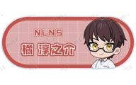 発売日 2025/12/18 メーカー アルマビアンカ 型番 - JAN 4573643134181 備考 商品解説■「ぬきたし THE ANIMATION」より、『トレーディングアクリルネームプレート』の登場です。【商品詳細】サイズ：約68×27mm、厚み：3mm素材：アクリル 関連商品はこちらから アルマビアンカ　