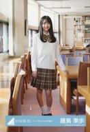 【中古】生写真(坂道シリーズ)/アイドル/日向坂46 藤嶌果歩/全身/日向坂46ランダム生写真【「シーラカンス」MV制服】