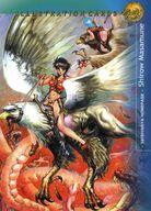 アニメ系トレカ/レギュラーカード/士郎正宗イラストレーションカード ’99 No.003：GRIFFON ＆ SEISHINSHA HP