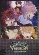 Bunko Teens - 【中古】ライトノベルその他サイズ ≪女性向け≫ ■）DIABOLIK LOVERS VERSUSIV 全巻連動購入特典小冊子【中古】afb