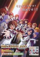 【中古】販促品 フライヤー)THE IDOLM＠STER MILLION LIVE 劇場先行上映