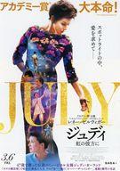 【中古】販促品 ≪演劇≫ フライヤー)ジュディ 虹の彼方に