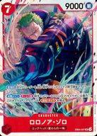 【中古】ONE PIECEカードゲーム/SR/CHARACTER/EGGHEAD CRISIS【EB-04】 EB04-007[SR]：ロロノア・ゾロ