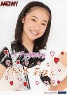 【中古】生写真(ハロプロ)/アイドル/ハロプロ研修生 ハロプロ研修生/佐々木莉佳子/印刷メッセージ入り・2Lサイズ/Berryz工房10周年記念 日本武道館スッペシャルライブ2013 〜やっぱりあなたなしでは生きてゆけない〜