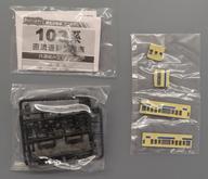 発売日 - メーカー バンダイ 型番 2039790 JAN 4543112542656 中古注意事項 ※本製品に動力ユニットは付属いたしません、予めご了承ください。 備考 商品解説■「Bトレインショーティ JR西日本スペシャル パート4」に、103系 瀬戸内色 先頭車がラインナップ。Bトレインショーティーは、車両のリアリティーをそのままに、長さの方向をショートカットしたマスコットモデルです。Nゲージ鉄道模型のサイズに合わせてありますので、共通パーツ(※別売)に交換すれば、Nゲージと一緒に遊ぶこともできます。接着剤不要、簡単な組み立ての塗装済みキットです。【商品詳細】付属品：ステッカーモーター：非搭載 関連商品はこちらから バンダイ　