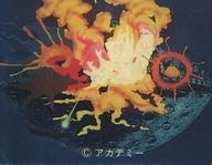【中古】アニメ系トレカ/さらば宇宙戦艦ヤマト 愛の戦士たち ミニカード 第1弾 10：都市帝国
