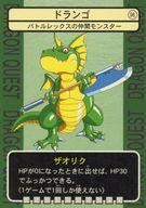 【中古】アニメ系トレカ/ノーマークカード/ドラゴンク
