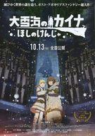 広告画像