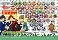 【中古】販促品 フライヤー)アイドルマスター SideM くじ