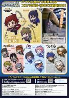 【中古】販促品 フライヤー)THE IDOLM＠STER SideM アクリルつままれキーホルダー/ストラップ