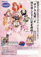 楽天市場】サクラ大戦 ジャンポールの通販