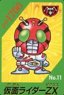 【中古】アニメ系トレカ/ノーマル/バンプレスト仮面ライダー倶楽部カード 第1弾 No.11 ノーマル ：仮面ライダーZX