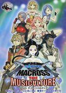 販促品 フライヤー)SANKYO MACROSS THE MUSIC∀LTURE