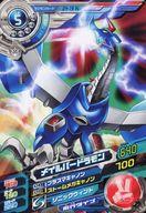 【中古】アニメ系トレカ/デジモンカード/デジモンクロスウォーズ 超デジカ大戦 第4弾 D4-19[デジモンカード]：メイルバードラモン