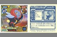 発売日 - メーカー エンスカイ 型番 - 備考 レア度：ノーマル 関連商品はこちらから エンスカイ　