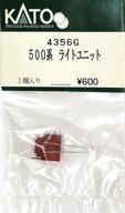 【中古】鉄道模型 1/150 500系ライトユニット 1個入り [4356G]