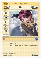 楽天市場】ラグナロクオンライン（コレクション｜ホビー）の通販