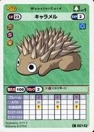 楽天市場】TCG ラグナロクオンラインの通販