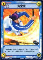 楽天市場】テニスの王子様（トレーディングカード｜トレーディング