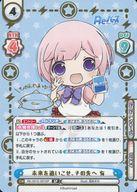 【中古】Reバース for you/SP/CH/フェスティバルセット「Reバース」 RE/001E-005SP[SP]：未来を追いこせ、その先へ 周子(金箔押し)