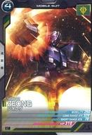 発売日 2025/12/25 メーカー バンダイ 型番 - 備考 分類：モビルスーツ/レア度：Cシリーズ：FORSQUAD SEASON：06商品解説■｢機動戦士ガンダム アーセナルベース｣とは?戦略ゲームとキャラクター演出が融合したいまだかつてないガンダム戦略アーケードゲームオールガンダム作品から人気モビルスーツ/パイロットが多数参戦!5機のモビルスーツ、5人のパイロットを組み合わせた10枚のカードで構築したデッキを筐体で読み取り、全国のプレイヤーとバトル! 関連商品はこちらから バンダイ　