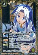 【中古】バトルスピリッツ/C/スピリット/ディーバブースター メモリアルレコード BSC40-031[C]：[オフショット]アン