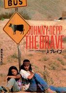 【中古】販促品 ≪演劇≫ フライヤー)THE BRAVE ブレイブ(ブレイブ勇気あるもの)