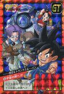 楽天市場】ドラゴンボール スーパーバトル（コレクション｜ホビー）の通販