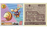 楽天市場】カードヒーローの通販