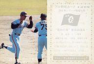 楽天市場】プロ野球 王貞治（トレーディングカード｜トレーディング