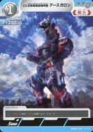 発売日 2026/01/23 メーカー 円谷プロダクション 型番 - 備考 分類：ウルトラメカ/レア度：Cシリーズ：ブースターパック06 轟刃と機甲の盟友商品解説■「ウルトラマン カードゲーム」は、ウルトラマンの世せ界かいと物もの語がたりをテーマにした、まったく新あたらしいトレーディングカードゲームです。 関連商品はこちらから 円谷プロダクション　