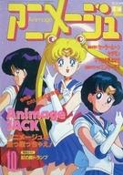 楽天市場】セーラームーン 20周年の通販