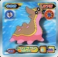 【中古】コレクションシール/3Dシール/ゴースト/ポケットモンスター ダイヤモンド＆パール 最強シール烈伝3D 第4弾 188[3Dシール]：ドリトン