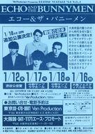 【中古】販促品 ≪演劇≫ フライヤー)エコー＆ザ・バニーメン(ブリティッシュ・レゲエの超本格派、スティール・パルス初来日!)