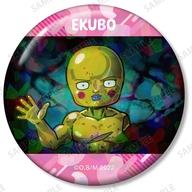 BANDGE BINS EQUOBO “MOBPSYCO 100 III TRADING”