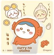 食玩 雑貨 curry no otomo 「ちいかわアクリルシーンクリップビスケット」