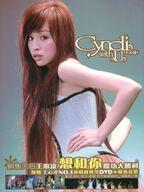 楽天市場】王心凌(シンディ・ワン)（CD・DVD）の通販