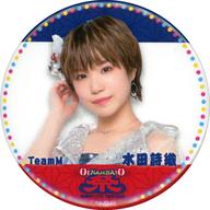 発売日 2019/09/04 メーカー - 型番 - 備考 商品解説■「NMB48 LIVE TOUR 2019〜NAMBA祭〜」のガチャ景品です。【商品詳細】サイズ：直径約57mm 関連商品はこちらから