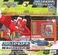 【中古】GBAハード ロックマンエグゼストリーム プログレスバトルスターター [4.マグネットマンデッキ]