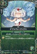 楽天市場】バトルスピリッツ ダブルノヴァの通販