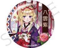 楽天市場】八雲紫 缶の通販