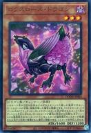 【中古】遊戯王/PSE/魔法/LIMITED PACK -STAMP EDITION- LPST-JP038[PSE]：ピュアリィ・プリティメモリー